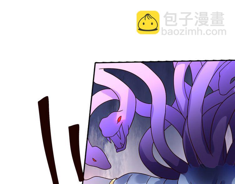 《吞噬领域》第89话 黑龙魔铠 第47页