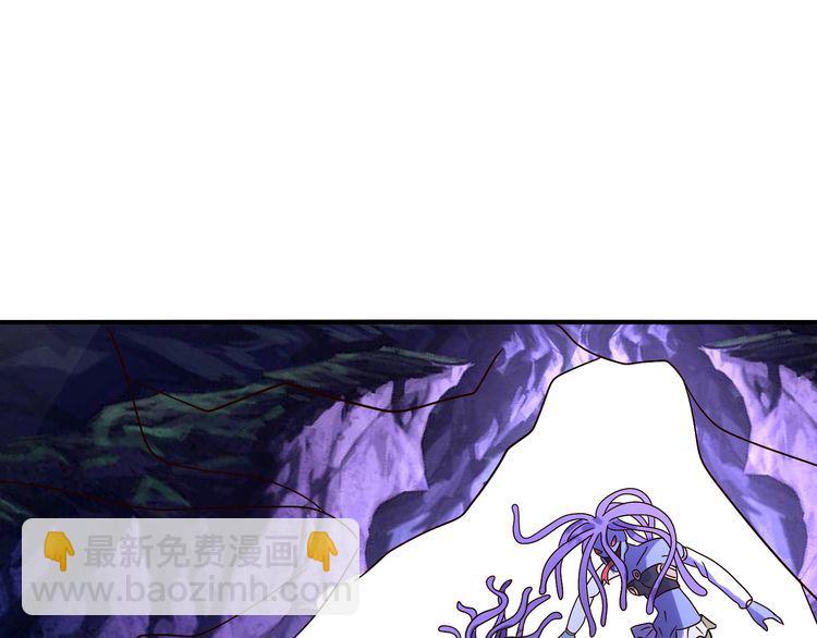 《吞噬领域》第89话 黑龙魔铠 第49页