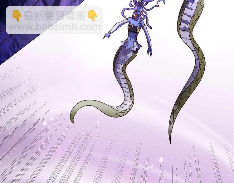 《吞噬领域》第89话 黑龙魔铠 第50页