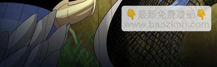 《吞噬领域》第90话 神核罢工！ 第32页