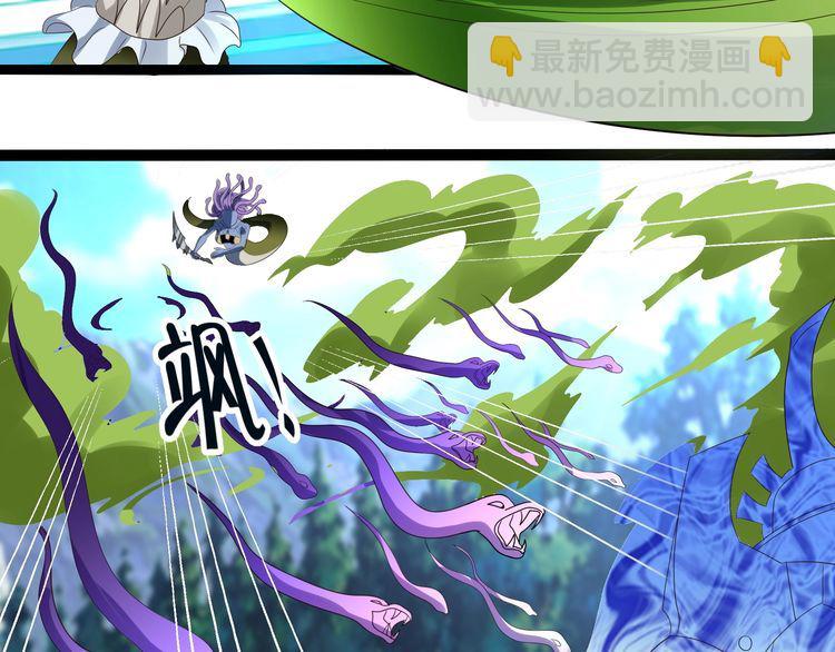 《吞噬领域》第90话 神核罢工！ 第34页