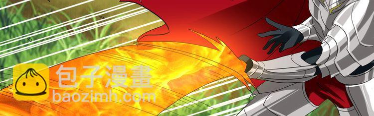 《吞噬领域》第90话 神核罢工！ 第39页