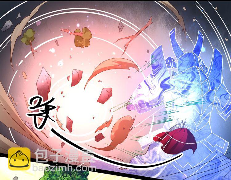 《吞噬领域》第90话 神核罢工！ 第47页