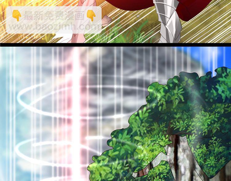 《吞噬领域》第90话 神核罢工！ 第49页