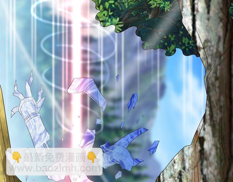 《吞噬领域》第90话 神核罢工！ 第50页