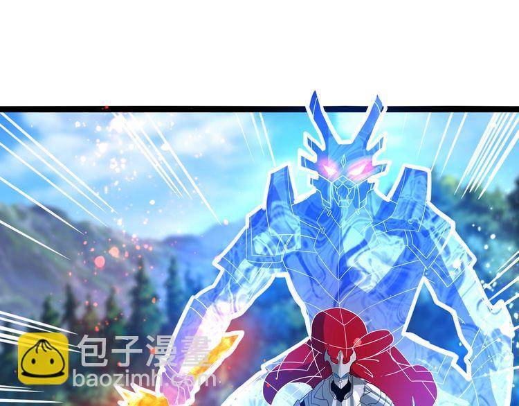 《吞噬领域》第90话 神核罢工！ 第5页