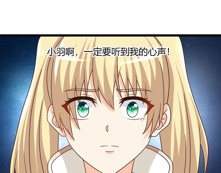 《吞噬领域》第95话 美杜莎之死（一） 第32页