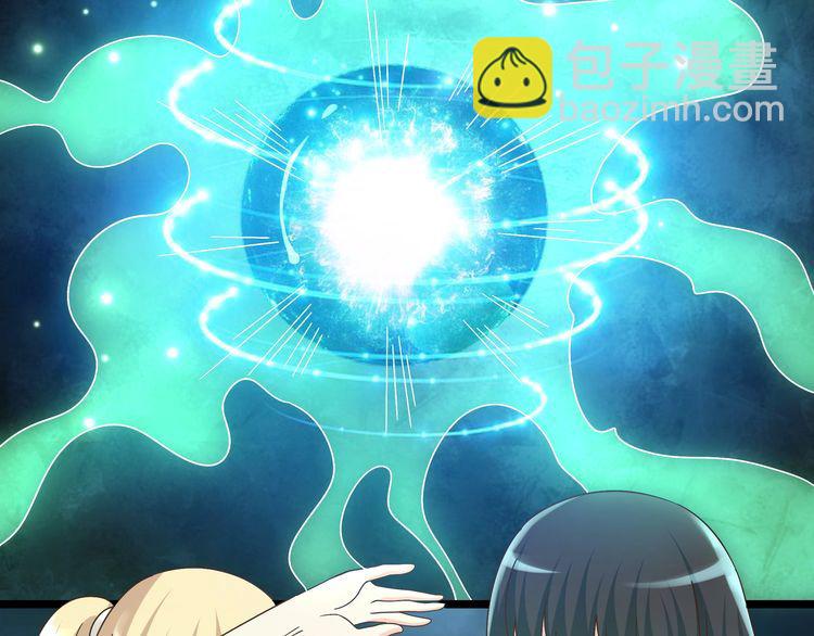 《吞噬领域》第95话 美杜莎之死（一） 第47页