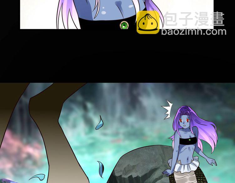 《吞噬领域》第94话 单纯的小美 第30页