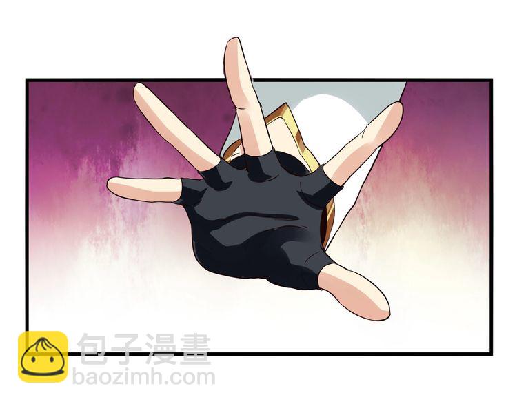 《吞噬领域》第94话 单纯的小美 第8页