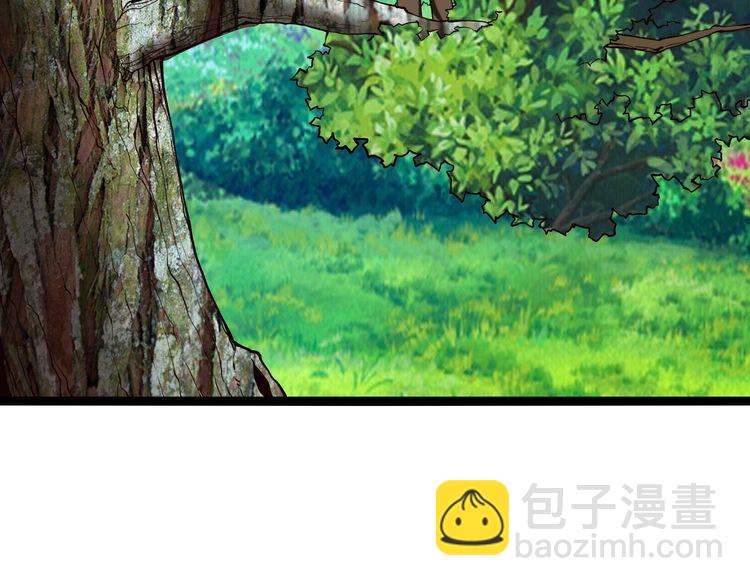 《吞噬领域》第92话 突破极限！ 第16页