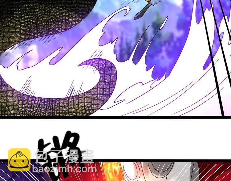 《吞噬领域》第92话 突破极限！ 第30页