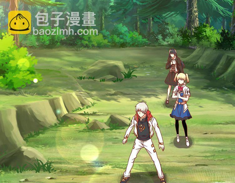 《吞噬领域》第93话 七寸魂鳞 第20页