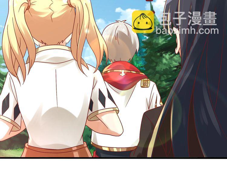 《吞噬领域》第93话 七寸魂鳞 第24页