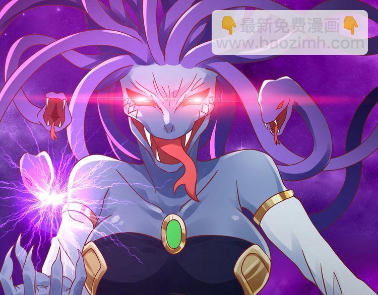 《吞噬领域》第93话 七寸魂鳞 第30页