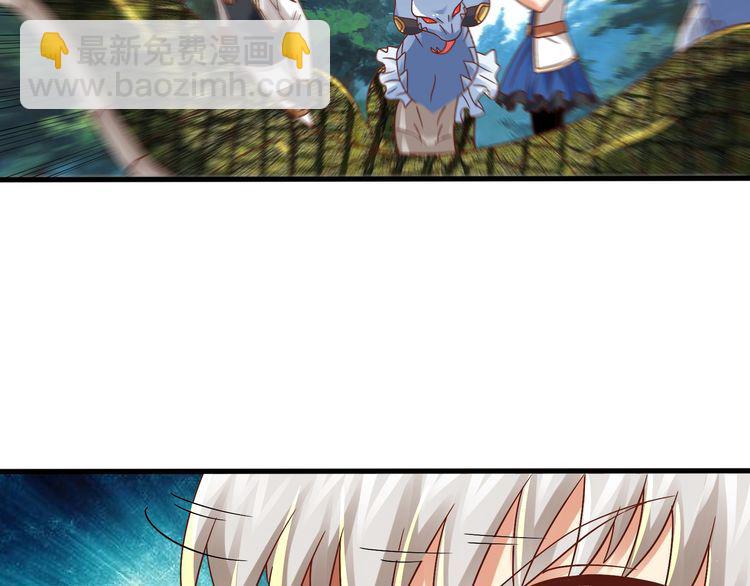《吞噬领域》第93话 七寸魂鳞 第39页