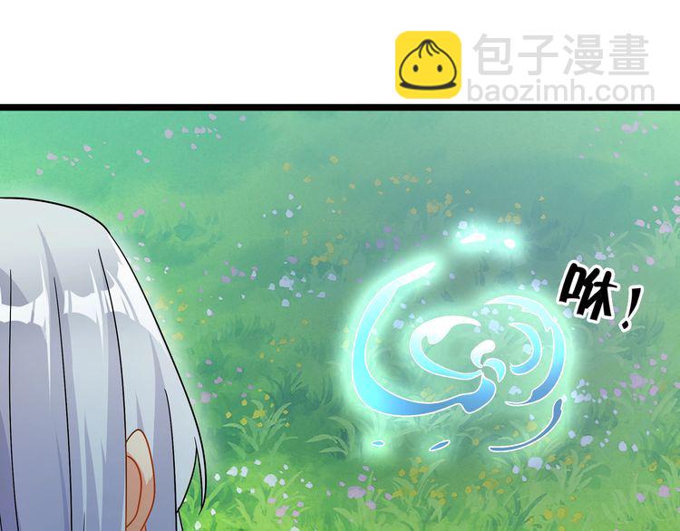 《吞噬领域》第99话 神核本质 第38页