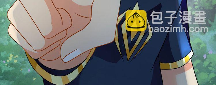 《吞噬领域》第99话 神核本质 第49页