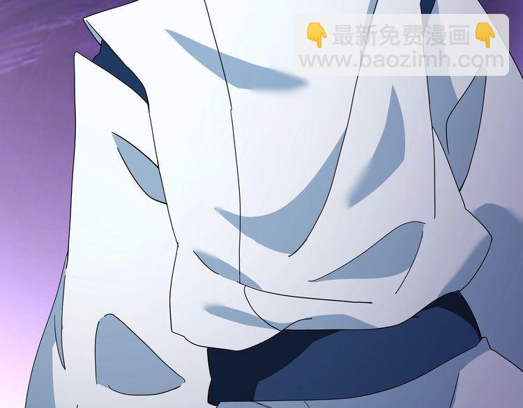 《吞噬领域》第96话 美杜莎之死（二） 第12页