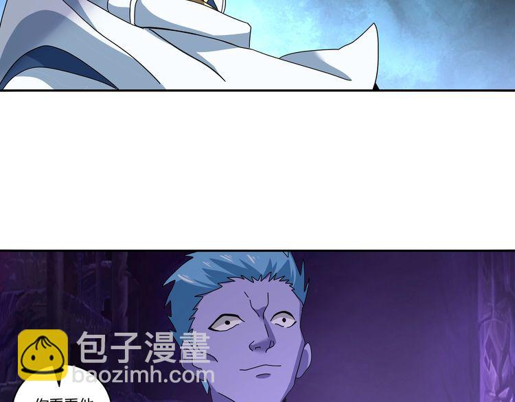 《吞噬领域》第96话 美杜莎之死（二） 第28页