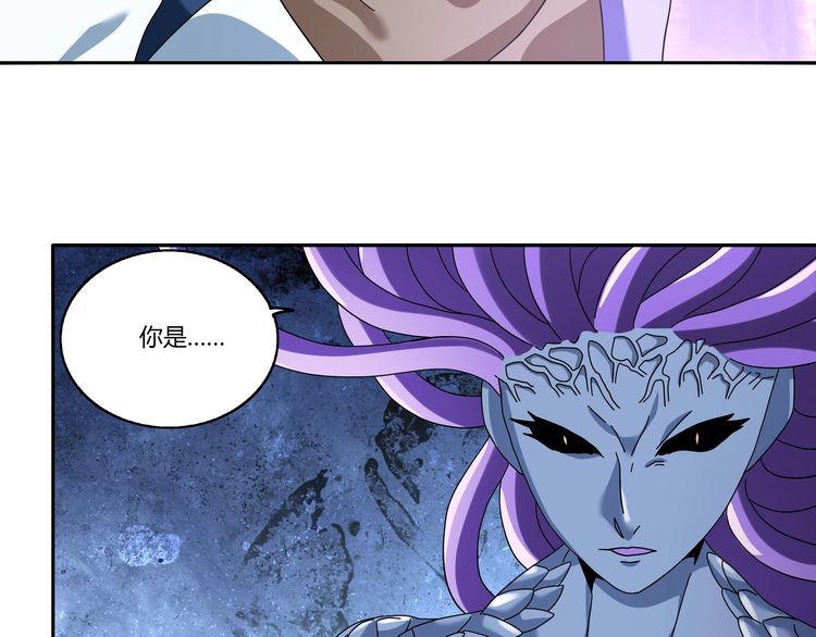 《吞噬领域》第96话 美杜莎之死（二） 第30页