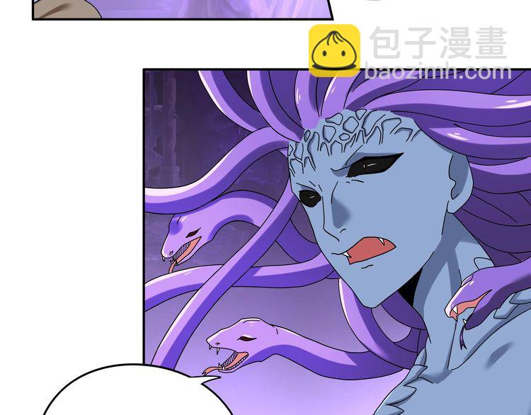 《吞噬领域》第96话 美杜莎之死（二） 第33页