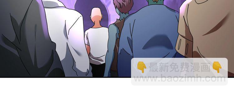 《吞噬领域》第96话 美杜莎之死（二） 第40页