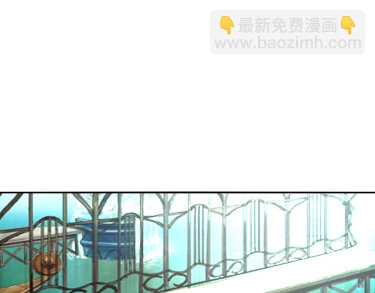 《吞噬领域》第97话 圣域彼岸城 第16页