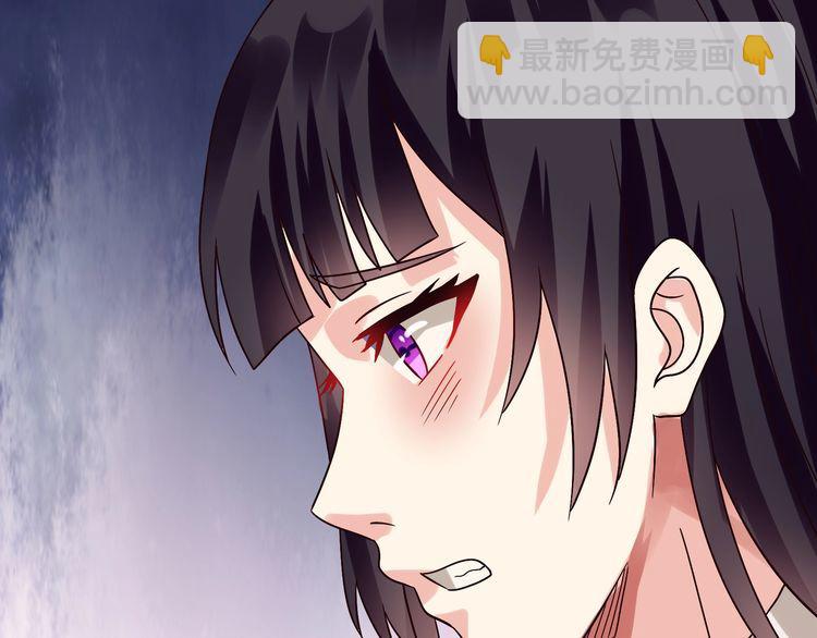 《吞噬领域》第97话 圣域彼岸城 第25页