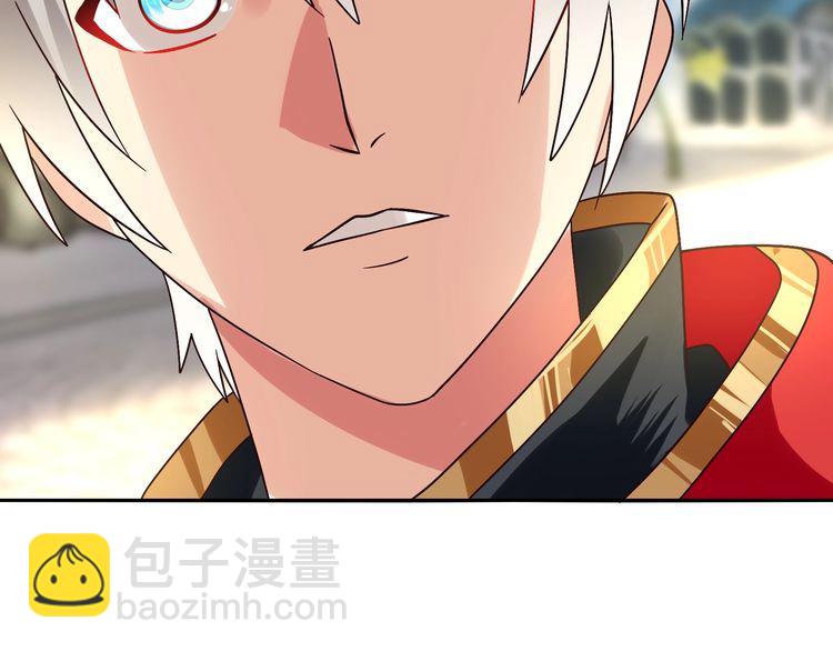 《吞噬领域》第97话 圣域彼岸城 第29页