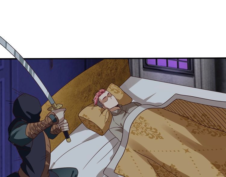 《吞噬领域》第101话 魔法大会 第11页