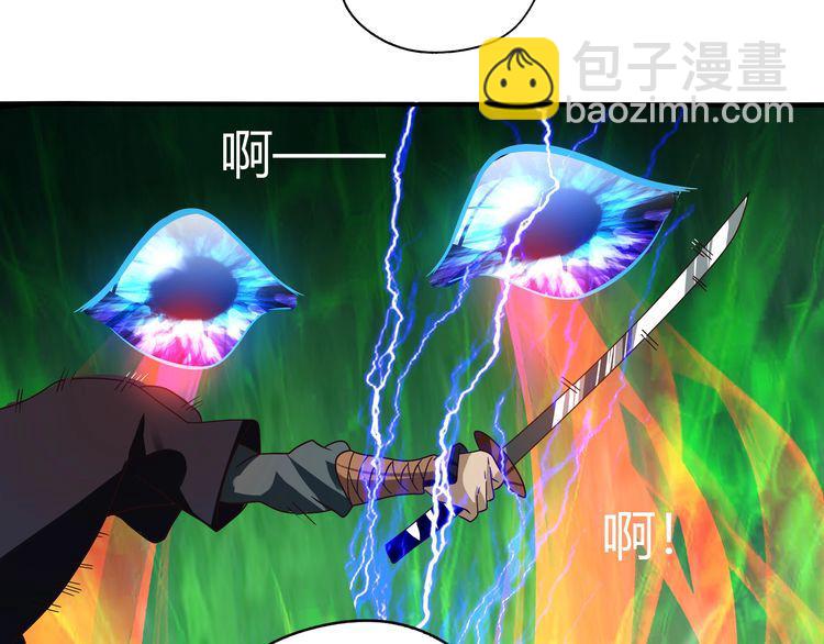 《吞噬领域》第101话 魔法大会 第24页