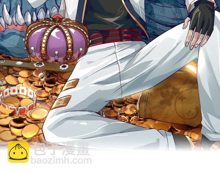 《吞噬领域》第101话 魔法大会 第2页