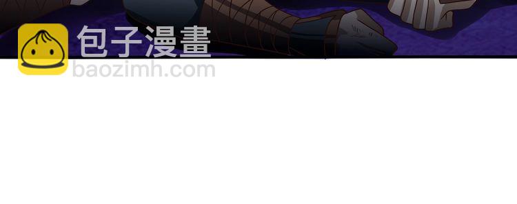 《吞噬领域》第101话 魔法大会 第31页
