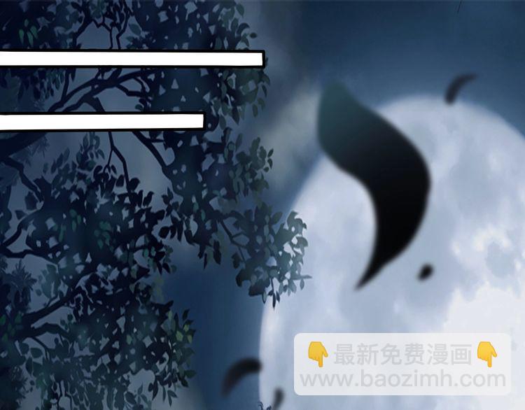 《吞噬领域》第101话 魔法大会 第5页