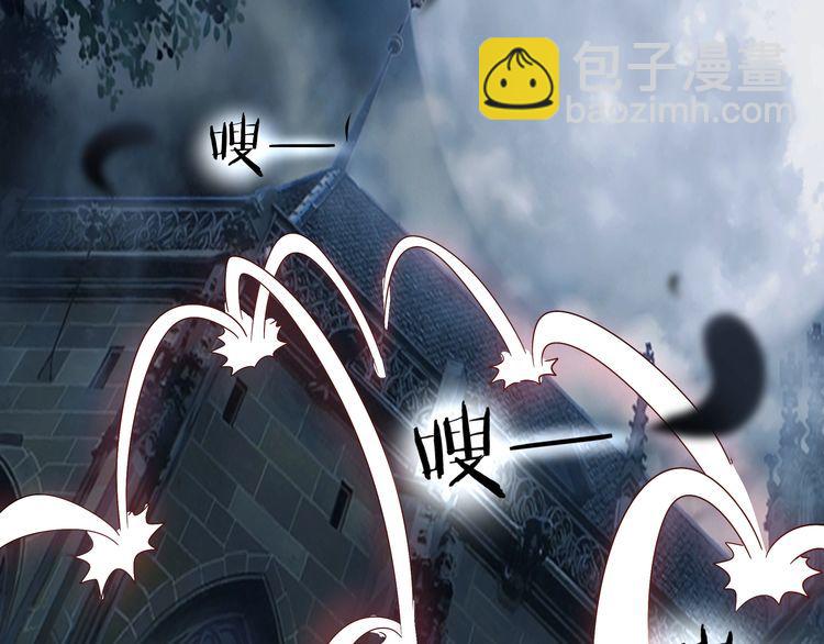 《吞噬领域》第101话 魔法大会 第6页