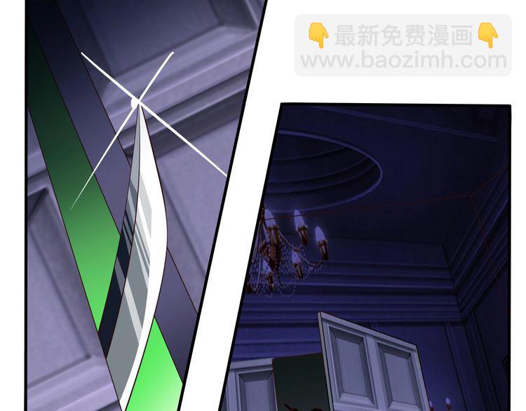 《吞噬领域》第101话 魔法大会 第9页