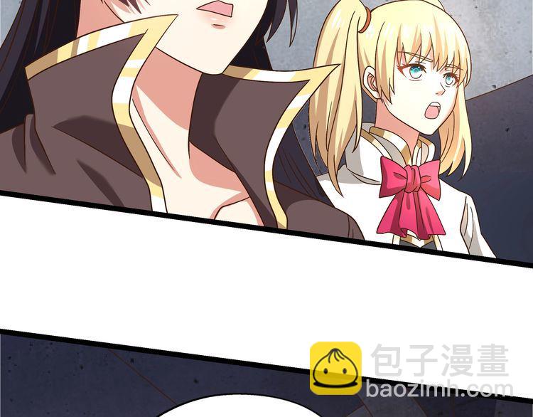 《吞噬领域》第102话 斗兽大会 第11页