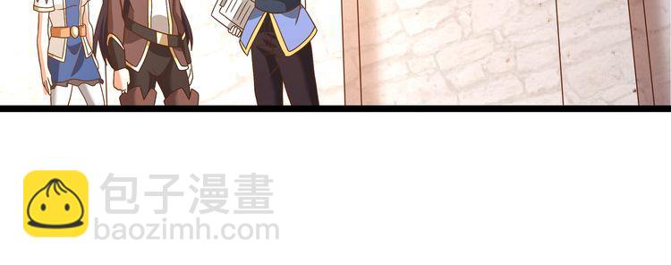 《吞噬领域》第102话 斗兽大会 第13页