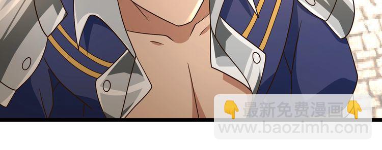 《吞噬领域》第102话 斗兽大会 第22页