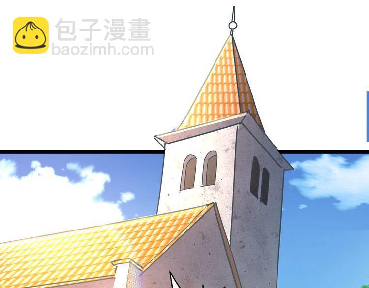 《吞噬领域》第102话 斗兽大会 第32页