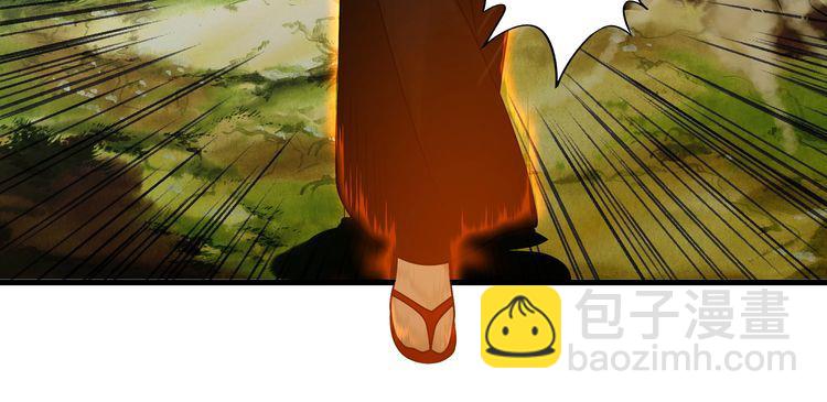 《吞噬领域》第103话 勇闯彼岸府 第20页