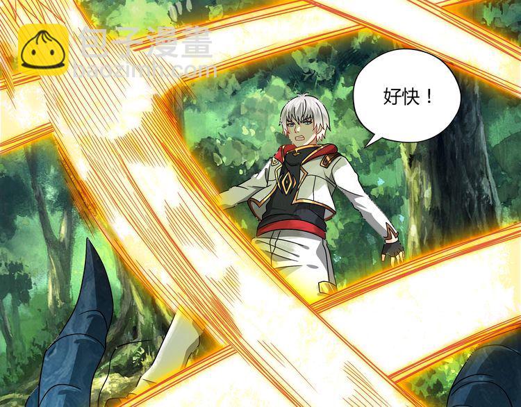 《吞噬领域》第103话 勇闯彼岸府 第24页