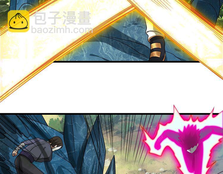 《吞噬领域》第103话 勇闯彼岸府 第25页