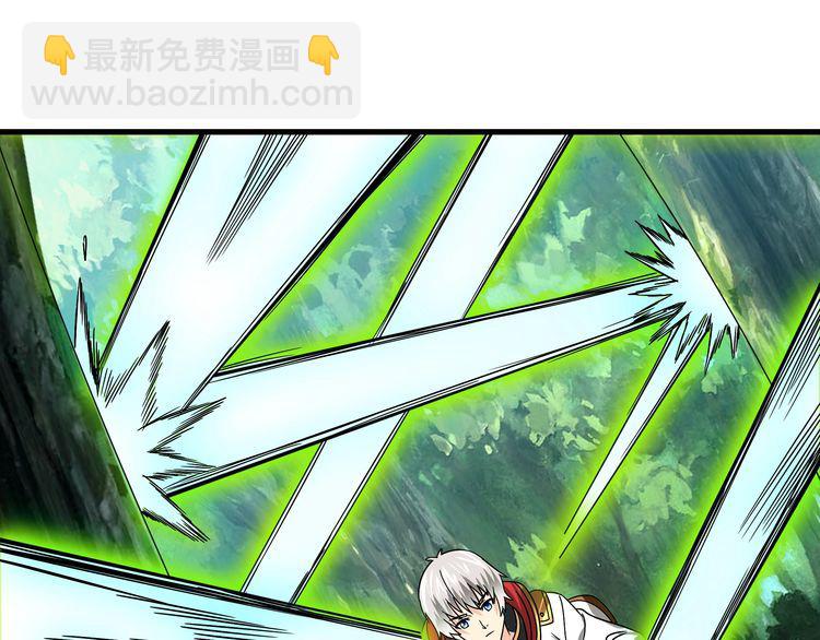《吞噬领域》第103话 勇闯彼岸府 第5页