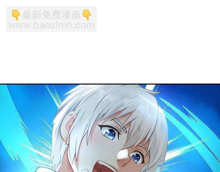 《吞噬领域》第100话 共度良宵 第19页