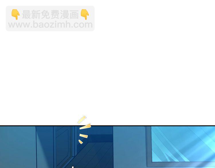 《吞噬领域》第100话 共度良宵 第23页