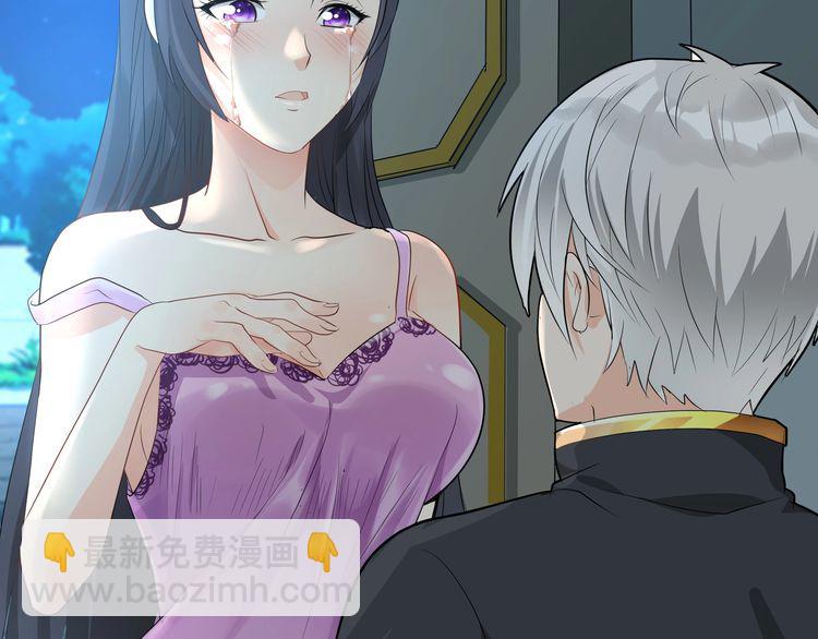 《吞噬领域》第100话 共度良宵 第28页