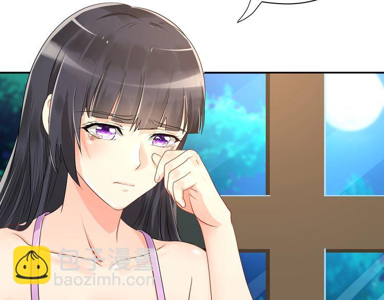 《吞噬领域》第100话 共度良宵 第40页