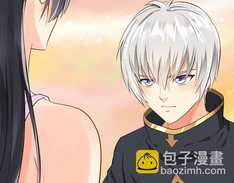 《吞噬领域》第100话 共度良宵 第48页